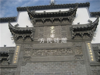 广东普宁爱家园